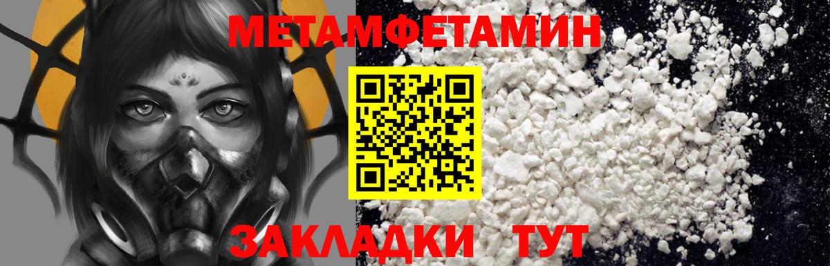 Амфетамин Розовый Рыбинск