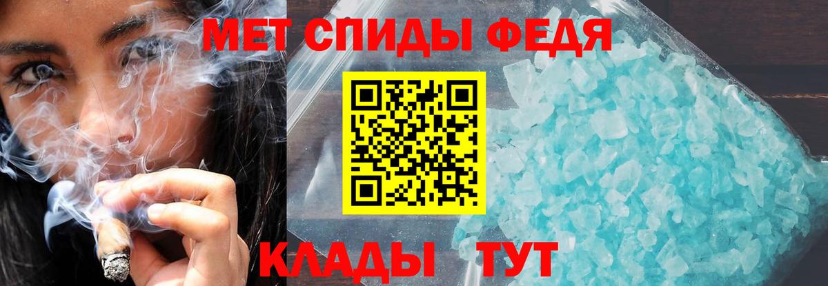 Amphetamine  Вход с VPN  АМФЕТАМИН  Amphetamine 97%  площадка телеграм  Рыбинск 