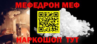 PSILOCYBIN Новозыбков