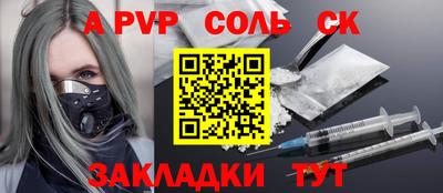 mdma Новодвинск