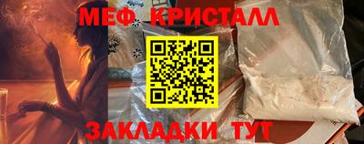 МДПВ Новокубанск