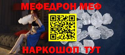 PSILOCYBIN Новозыбков