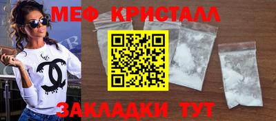 PSILOCYBIN Новозыбков