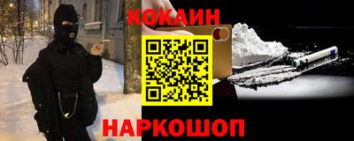 PSILOCYBIN Новозыбков
