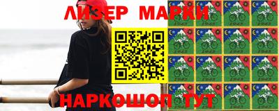 PSILOCYBIN Новозыбков
