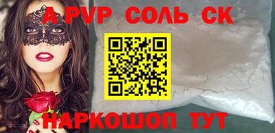 PSILOCYBIN Новозыбков