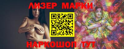 PSILOCYBIN Новозыбков