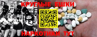 МДПВ Новокубанск