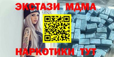 mdma Новодвинск