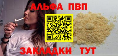 МДПВ Новокубанск