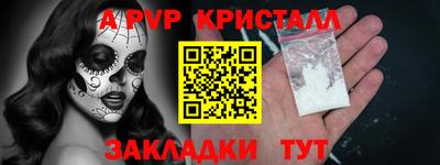 PSILOCYBIN Новозыбков