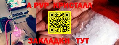 PSILOCYBIN Новозыбков