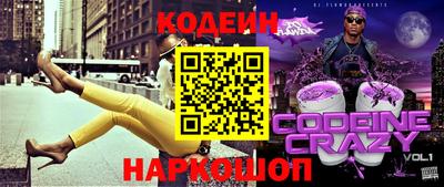 PSILOCYBIN Новозыбков