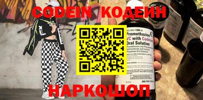 PSILOCYBIN Новозыбков