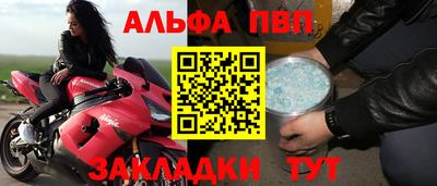МДПВ Новокубанск