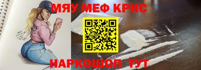 МДПВ Новокубанск