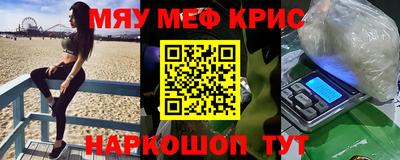 PSILOCYBIN Новозыбков