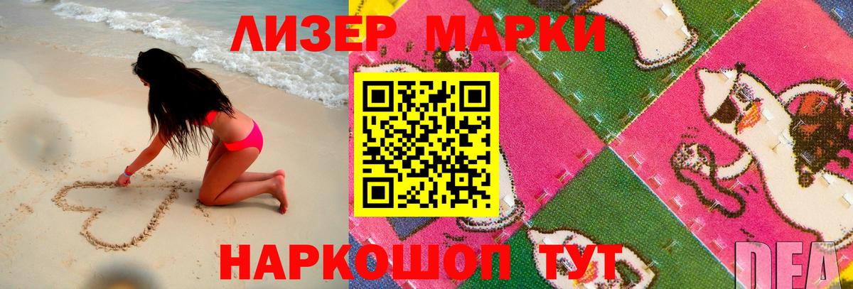Рыбинск  Лсд 25 экстази кислота  Вход с VPN 