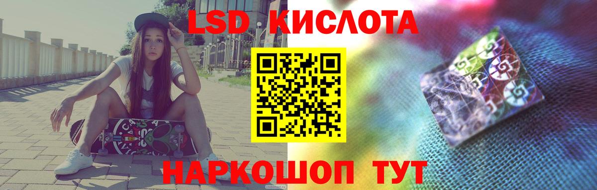 ЛСД экстази кислота Рыбинск