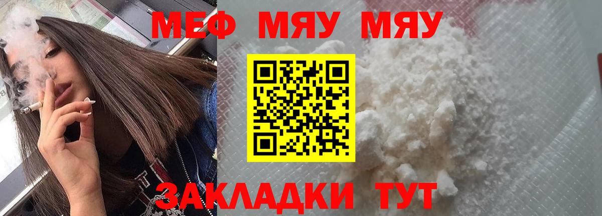 МЕФ Рыбинск
