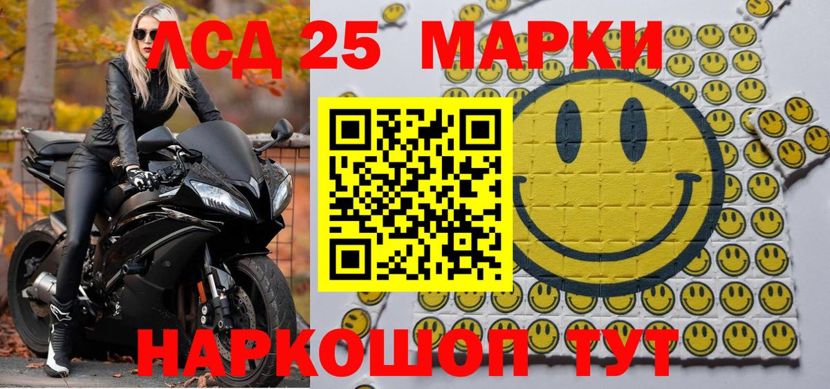 Марки NBOMe  Вход с VPN  Марки NBOMe 1,5мг  Рыбинск  Марки NBOMe 1,5мг 